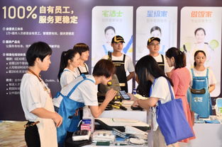 首屆 空調(diào)清洗節(jié) 在深啟動,致力實(shí)現(xiàn)家政服務(wù)職業(yè)化