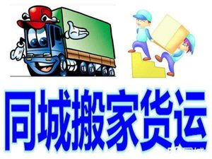 滎陽家政服務信息大全 便捷生活，專業(yè)服務