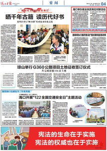 ?？诿撠毠赃M行時 第459期丨?？谂e辦就業(yè)扶貧崗位對接活動 家政服務