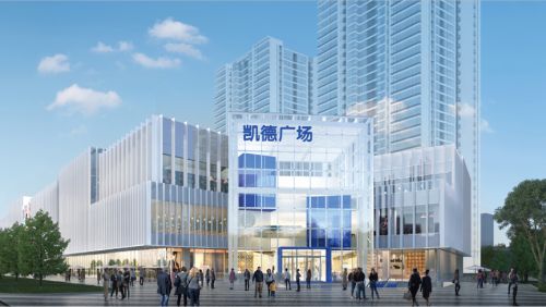 多元業(yè)態(tài)融合創(chuàng)新，凱德廣場九章或將引領城市消費新風尚