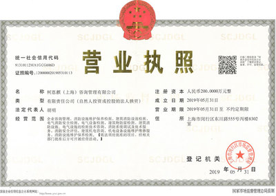 《建筑消防設(shè)施檢測操作規(guī)程》正式發(fā)布 引領(lǐng)行業(yè)新標準，開辟市場新機遇