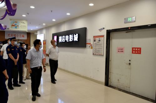 全市大型商業(yè)綜合體消防安全管理試點(diǎn)示范創(chuàng)建現(xiàn)場(chǎng)會(huì)暨市場(chǎng)營(yíng)銷協(xié)同策劃方案