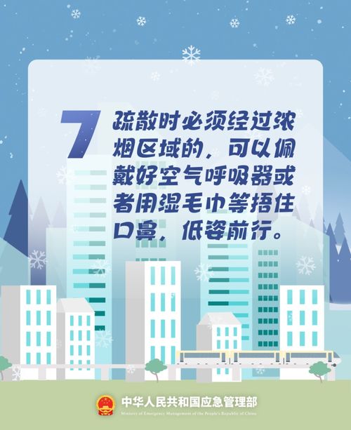 警鐘長鳴 16人遇難，商業(yè)綜合體消防安全不容忽視