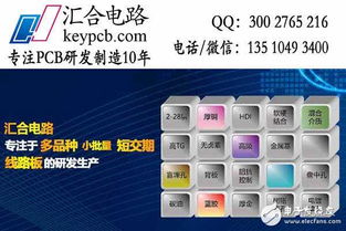 電路板加工廠小知識(shí)，你了解了嗎？